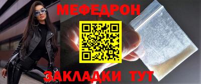 прущий лед Шелехов