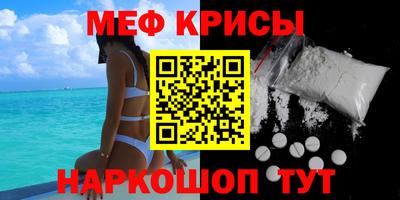 прущий лед Шелехов