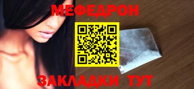 прущий лед Шелехов
