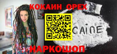 прущий лед Шелехов