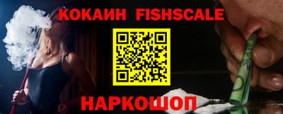 прущие крисы Янаул