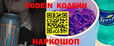 прущий лед Шелехов