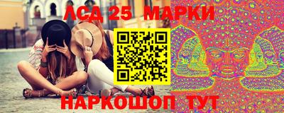 марки lsd Шахты