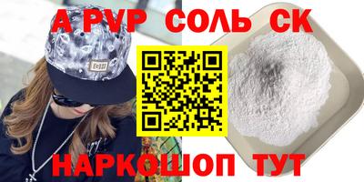 марки lsd Шахты
