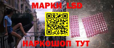 прущий лед Шелехов