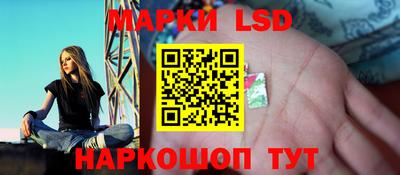 марки lsd Шахты