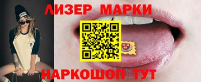 гашиш Шебекино