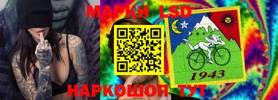 марки lsd Шахты