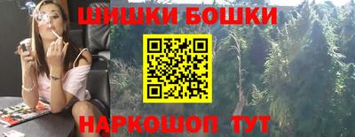 прущий лед Шелехов