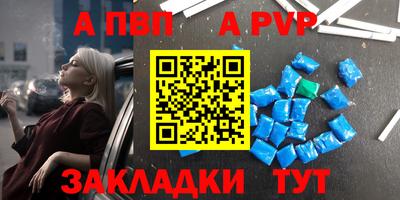 прущие крисы Янаул
