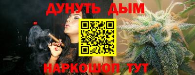 гашиш Шебекино