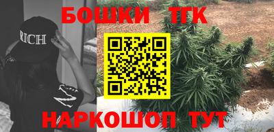 гашиш Шебекино