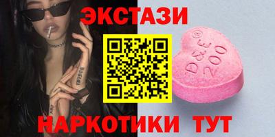 прущий лед Шелехов