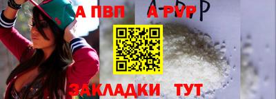 первитин Ярцево