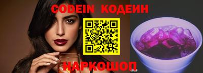 прущий лед Шелехов