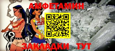 прущий лед Шелехов
