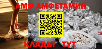 прущий лед Шелехов