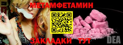 гашиш Шебекино
