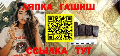 гашиш Шебекино