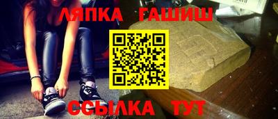 прущий лед Шелехов