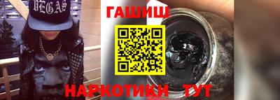 гашиш Шебекино