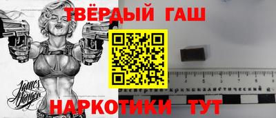 гашиш Шебекино