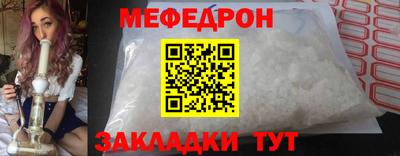 гашиш Шебекино