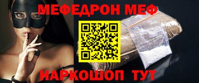прущий лед Шелехов
