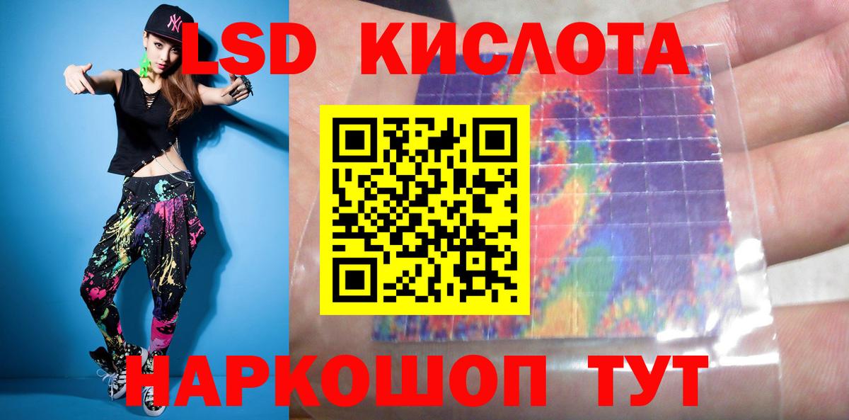 Лсд 25 экстази  LSD-25 экстази ecstasy  Вход с VPN  Архангельск 