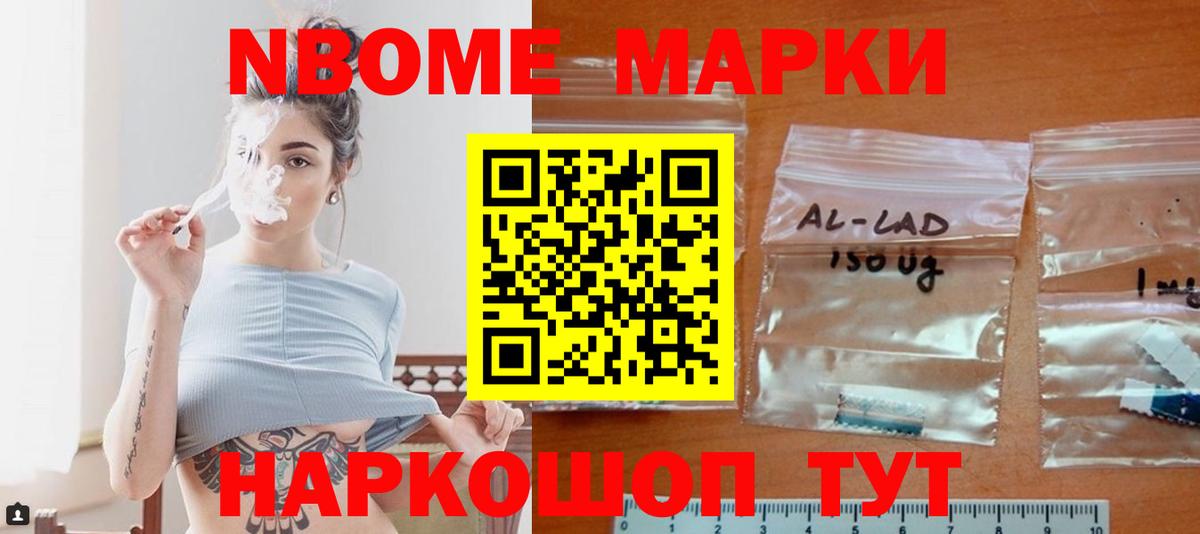 ЛСД экстази ecstasy Архангельск