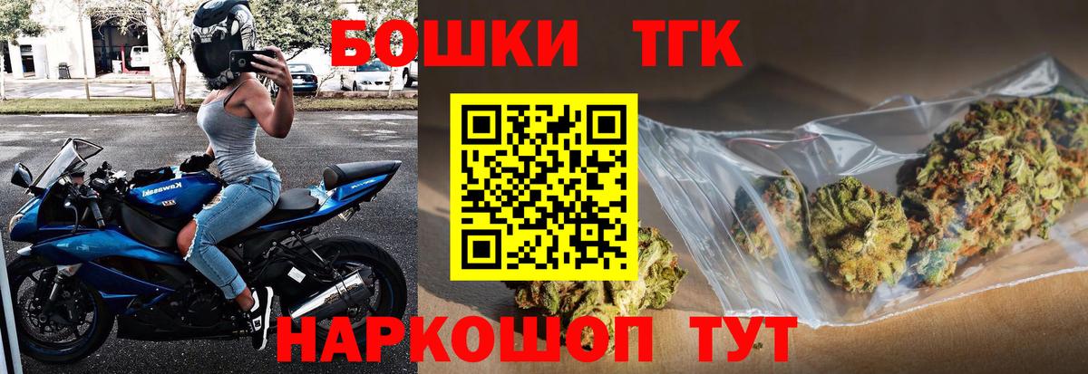 МАРИХУАНА MAZAR  Конопля индика  Архангельск  Канабис Bruce Banner  Вход с VPN 