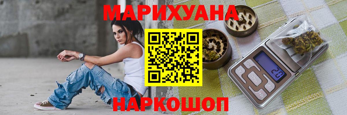 Каннабис Amnesia Архангельск